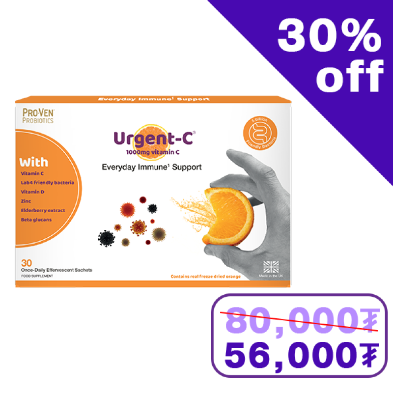 Urgent C Everyday Immune Support